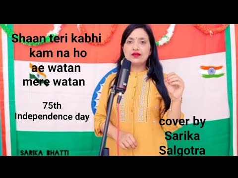 Shaan teri kabhi kam na ho  patriotic song75 th Independence day Sarika SalgotraSarika Bhatti