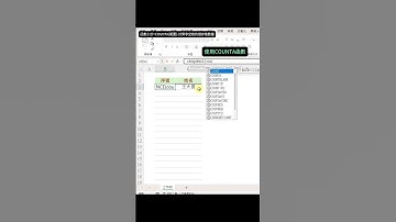 EXCEL如何輸入資料自動產生序號?