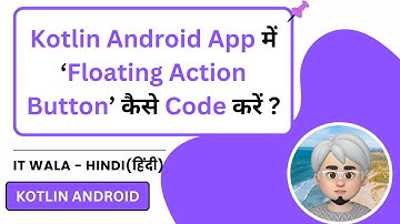 Floating Action Button in Kotlin Android – Default, Mini & Extended FAB Tutorial IT WALA HINDI-हिंदी