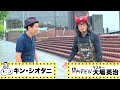 【公式】&ldquo;神奈川愛&rdquo;を語り尽くそう! 「キンシオ」&「関内デビル」神奈川魅力発見サミット スペシャルナビ