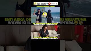 #varshabollamma#celebrities#troll#funny#comedy#memes#shorts#trending#telugumemes#viralshorts#viral