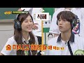 [고요 속의 외침] 김하늘(Kim Ha-neul)이 ＂술 마시고 해장할 때!!＂ 먹는 거☞ 식혜😆 아는 형님(Knowing bros) 246회