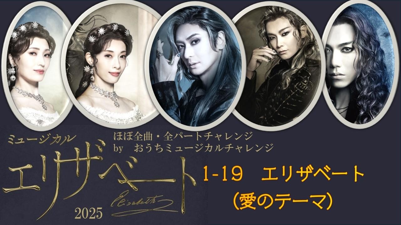 山崎育三郎 古川雄大 エリザベート 全国版&20周年記念プログラム 山崎育三郎・古川雄大 「エリザベート」2022年キャスト DVD・Blu-ray