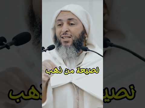 كيف يرضى الله سبحانه وتعالى عن عباده الشيخ سعيد الكملي