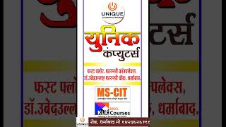 AI Powered MS-CIT
