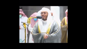 يَسْأَلُونَكَ عَنِ السَّاعَةِ ~ تلاوة رائعة ومميزة لأواخر سورة النازعات للشيخ ياسر الدوسري 😍😌