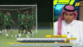 محمد الشيخ: تعويض سالم الدوسري صعب لكن نملك عددا من الأسماء المميزة
