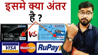 Plastic Money क्या है ? || Rupay और  Visa Card में क्या Difference है ? ||