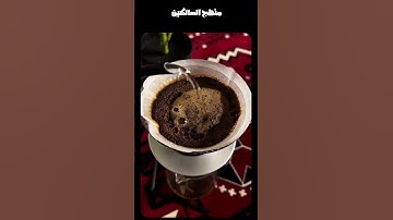 تلاوة هادئة للشيخ المنشاوي رحمه الله #المنشاوي #قران_كريم