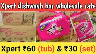 Xpert dishwash bar wholesale price || xpert dishwash bar ₹60 & ₹30 ||