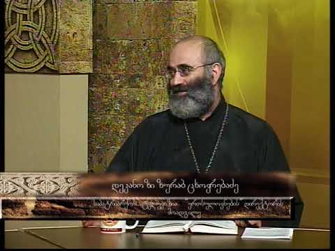 სამღვდელო პირების განსაკუთრებით  რომელ თვისებას უსვამენ ხაზს წმინდა მამები