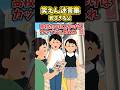私「お父さんって本当に若いなぁ…え?この人は…?」→怪しい写真を見つけてしまった結果…【2ch笑えんスレ風創作】