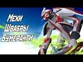 Обзор игры Koukyou Shihen Eureka Seven psp (Эврика 7: псалмы планет)