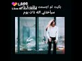 وعلى الشعور اللي أحسه الله يقويني ضاقت بيا الدنيا وحسيت نفسي غريبه مجرد احساس همسة وجع