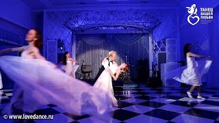 СВАДЕБНЫЙ ТАНЕЦ С БАЛЕРИНАМИ! Best wedding dance ever!