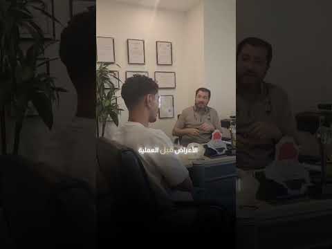 فيدباك من احد مراجعينا