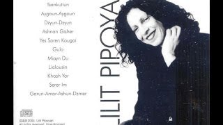 Լիլիթ Պիպոյան - Ես սարեն կուգայի / Lilit Pipoyan - Yes Saren Kugayi (I Came from Mountain)