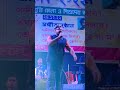 Ar Koto Rat Aka Thakbo || Sandipan Mukherjee || #rhythmic_musical_event ||#shorts