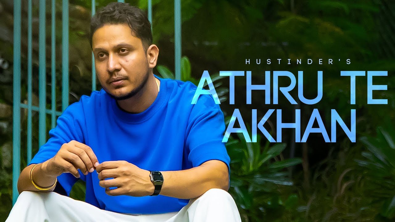 Athru Te Akhan
