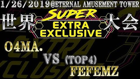 [DDR A][EE2019] TOP4 Round robin - O4MA. vs FEFEMZ - 1/26/2019 @ E.A TOWER