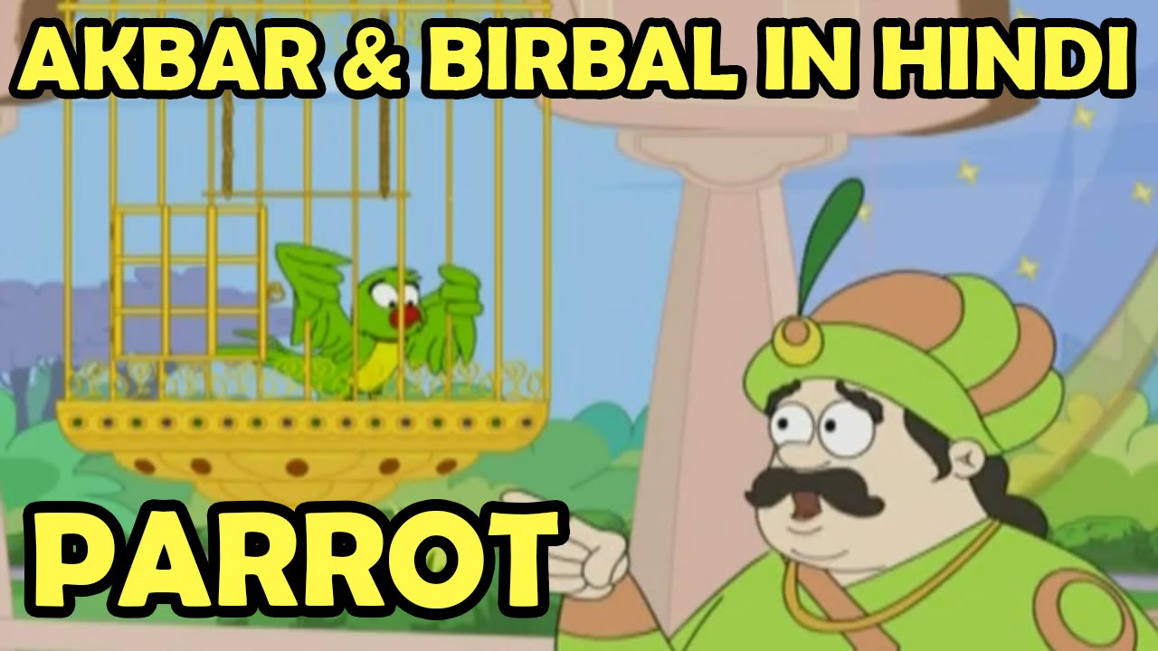 Akbar And Birbal | Parrot | Akbar Birbal Animated Moral Stories | Akbar  Birbal Cartoons In Hindi - YouTube