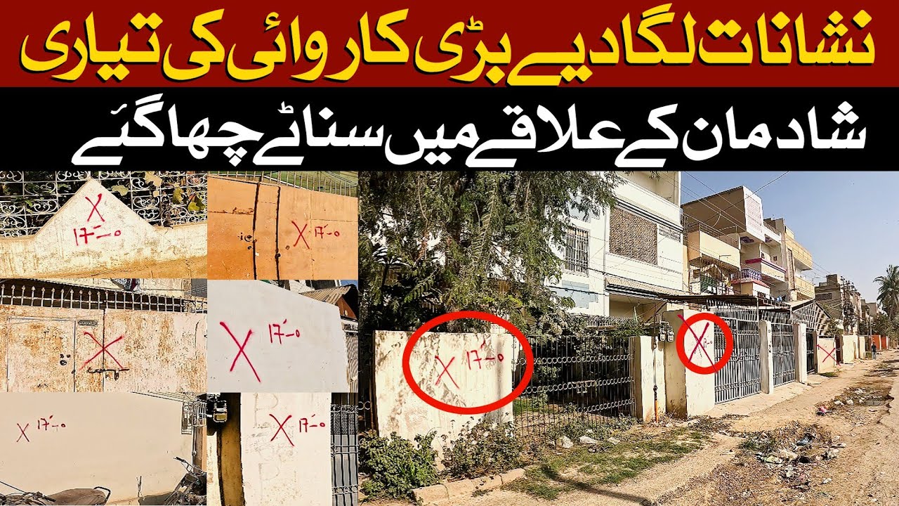 Encroachment Operation in l| Karachi | | Street View |  action in Karachi |