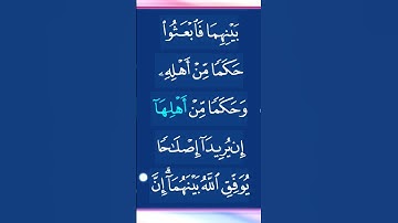 القران الكريمو #تلاوة_خاشعة #مقاطع_دينية #ذكر_الله #المصحف #اكسبلور #الرحمن #دعاء #القرآن_الكريم