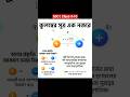 Coulomb's law | কুলম্বের সূত্র | স্থির তড়িৎ | Static Electricity Class 9-10 #ssc #ytshorts