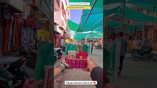 51 Shakti Peethas — Tuljapur 🔱🙏 | Bhavani Mata Darshan | Maharashtra Sacred Temple 2026