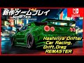 Hashiriya Drifter Car Racing Drift Drag REMASTER New Gameplay
