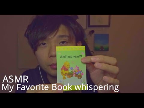 [ASMR 囁き声]お気に入りの本と睡眠?/Whispering Book/Tapping/Relax