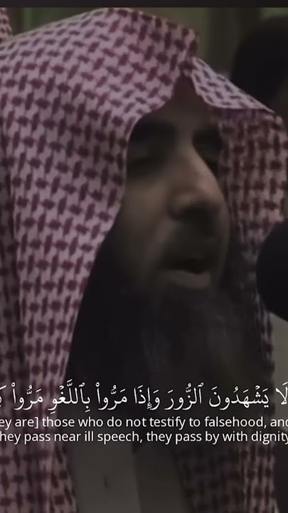 Surah Furqaan | Waqaan allahu ghafoor ur raheema | Sheikh muhammad al luhaidan |