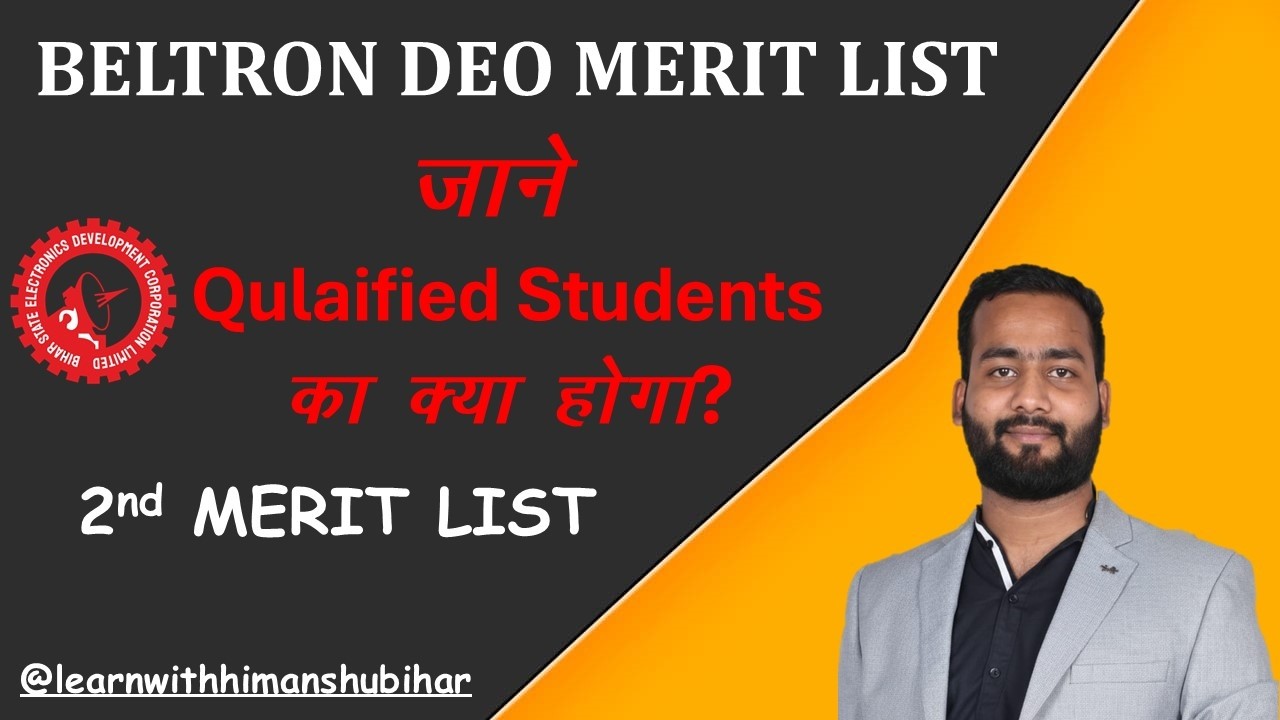 Bihar Beltron 2nd Merit list Update // जाने कब आएगा Merit List ya nahi ? 