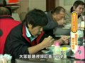 食尚玩家 嘉義巷子內美食 浩角翔起 牛雜湯+杏仁茶