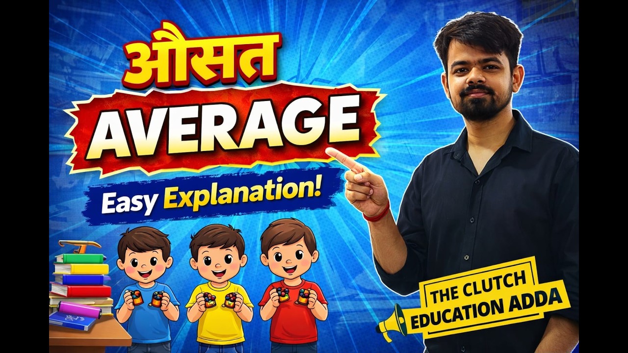 average part 3 - YouTube