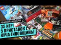 TurboGrafx-16, RETRON, PS4, SEGA, LEGO, платки - Ленивый Анбоксинг ФЕВРАЛЬ 2021