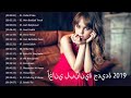 أجمل اغاني لبنانيه توب
