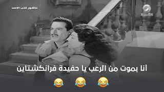 عبد السلام النابلسي عايز يعمل أي حاجة عشان يلفت نظر البنت اللي بيحبها