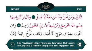 Diyanet Ok Takipli Hatim 12. Cüz - Kur'an-ı Kerim 225. Sayfa - Hûd Suresi 38-45. Ayetler