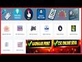Best Print Online 2026 🔥 | Agristack Farmer Card, RC, DL, Ration Card, PAN-Aadhaar Link & DBT Status