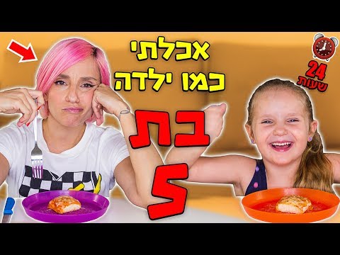 וִידֵאוֹ: כמו ילדה: קורקובה בת 40 בכובע ורוד עם כיסויי אוזניים ומעיל לימון יצאה לרחוב