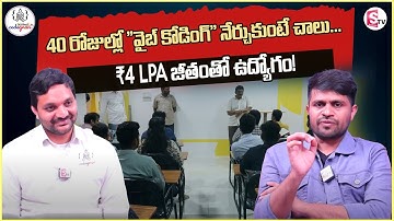 Codegnan : Just learn Vibe Coding in 40 days... Get a job with a salary of ₹4 LPA! |Sumantv