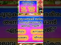 തണുപ്പിക്കാൻ നല്ലത്
