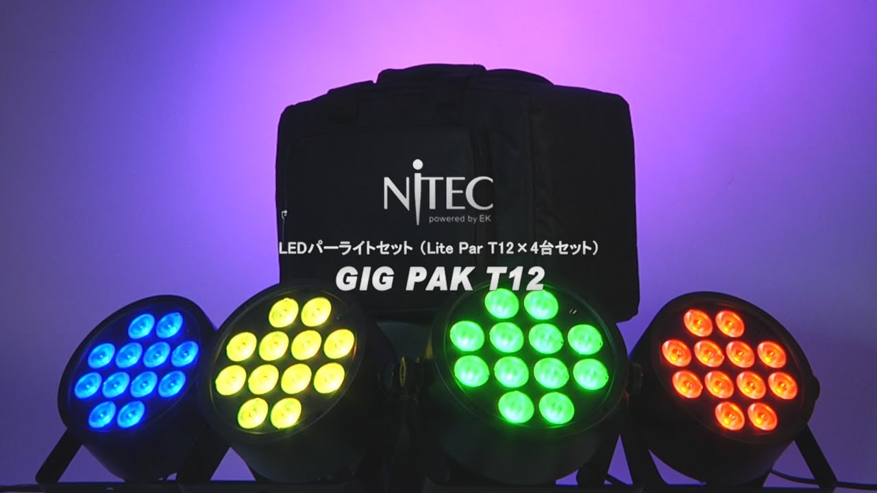 LEDエフェクト照明 NiTEC i saber pack 4本セット | nate-hospital.com