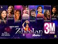 Zheelan  new gujarati songs 2023  rakesh barot geeta rabari  aditya gadhvi  bhoomi trivedi