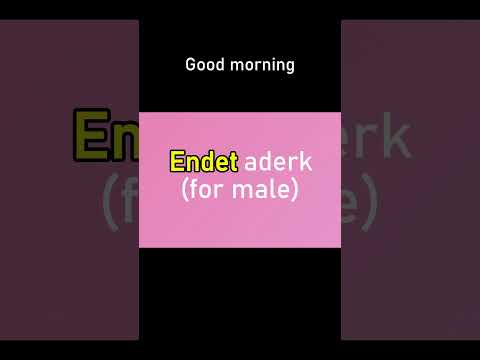 Amharic For Beginner