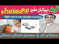 Right way to use Neblizer machine