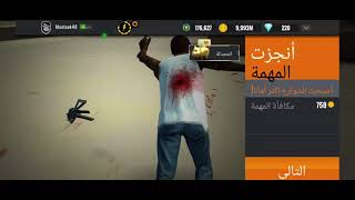 sniper_3d_assassin# screenshot 3