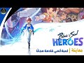 Blade Soul Heroes لعبة أنمي مجانية بجيمبلاي مزدوج هل تستحق التجربة Blade Soul Heroes لعبة أنمي مجانية بجيمبلاي مزدوج هل تستحق التجربة