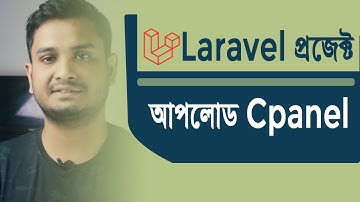 How to Deploy Laravel project on cPanel | How to Upload Laravel Project on live server | Webhosting